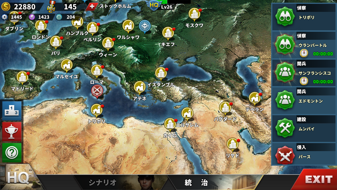 世界の覇者４における統治モードのメイン画面。