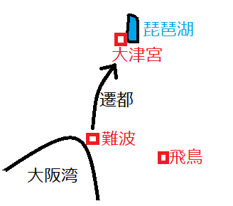 難波から大津宮への遷都に関する地図